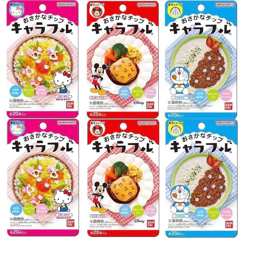 簡9883サカナおまとめ商品 のびおさかな入荷しました！ フワフワで伸びるストラップです